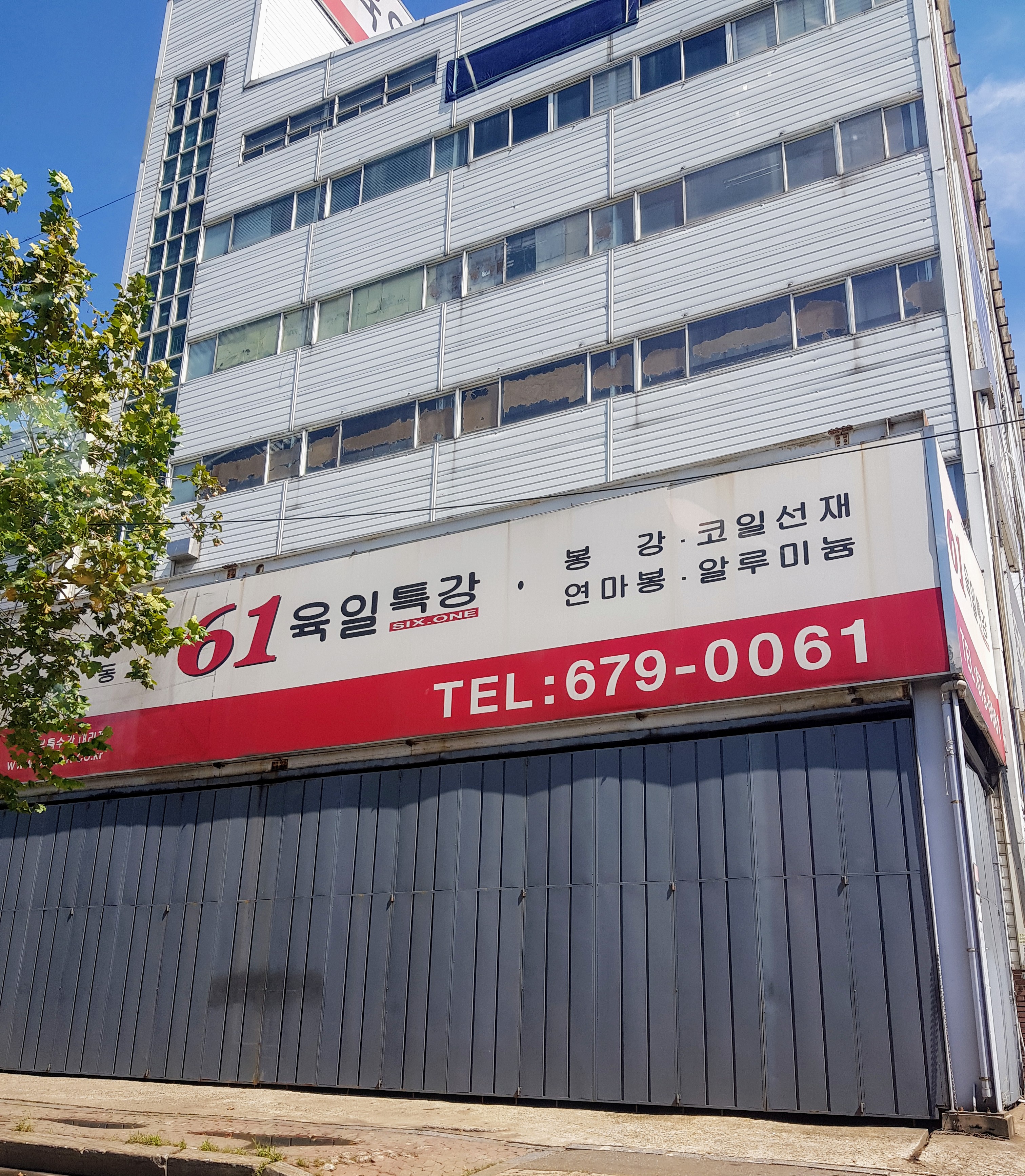 육일특강 대표 이미지