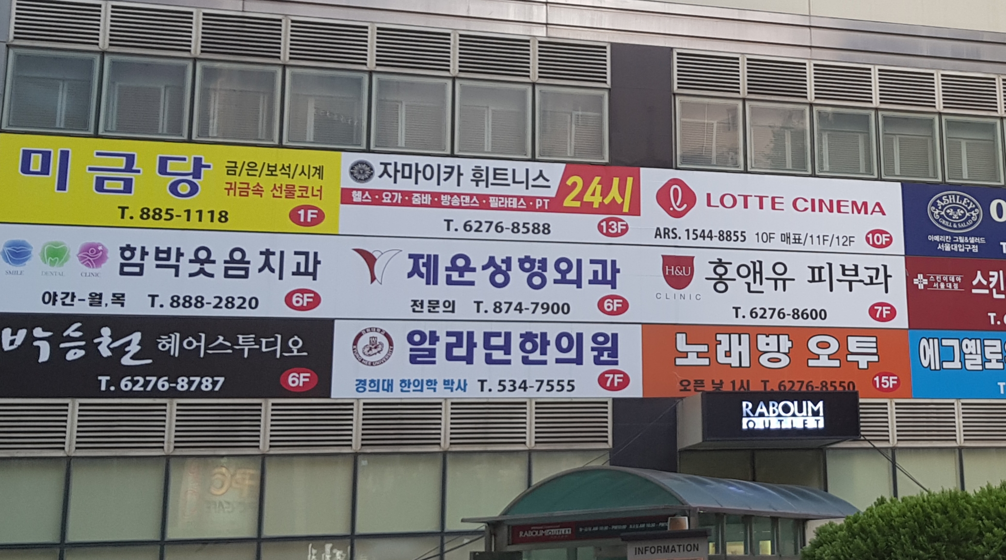 제운성형외과의원 대표 이미지