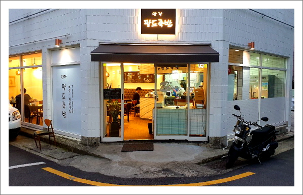팔도족발