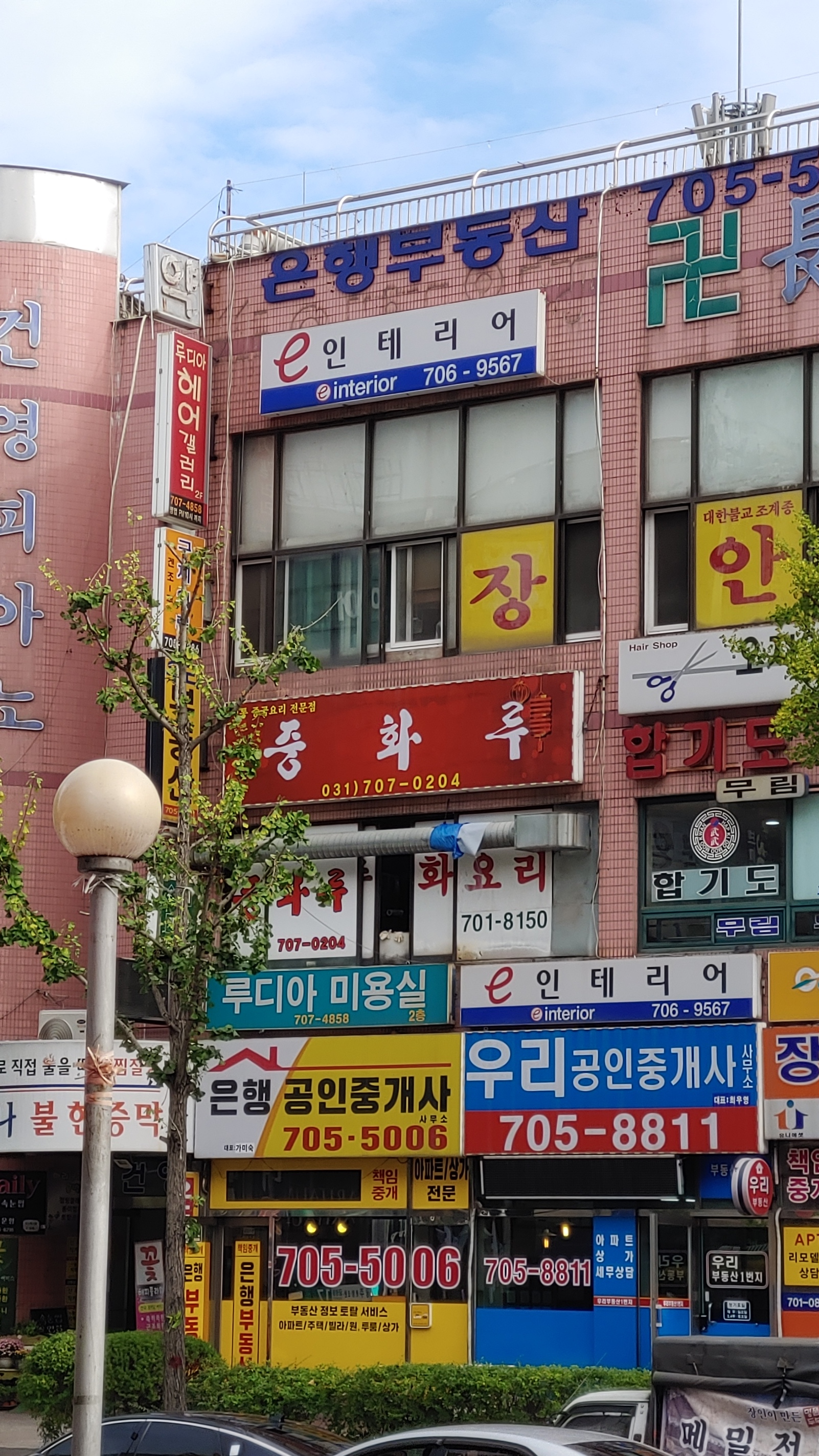 루디아헤어갤러리