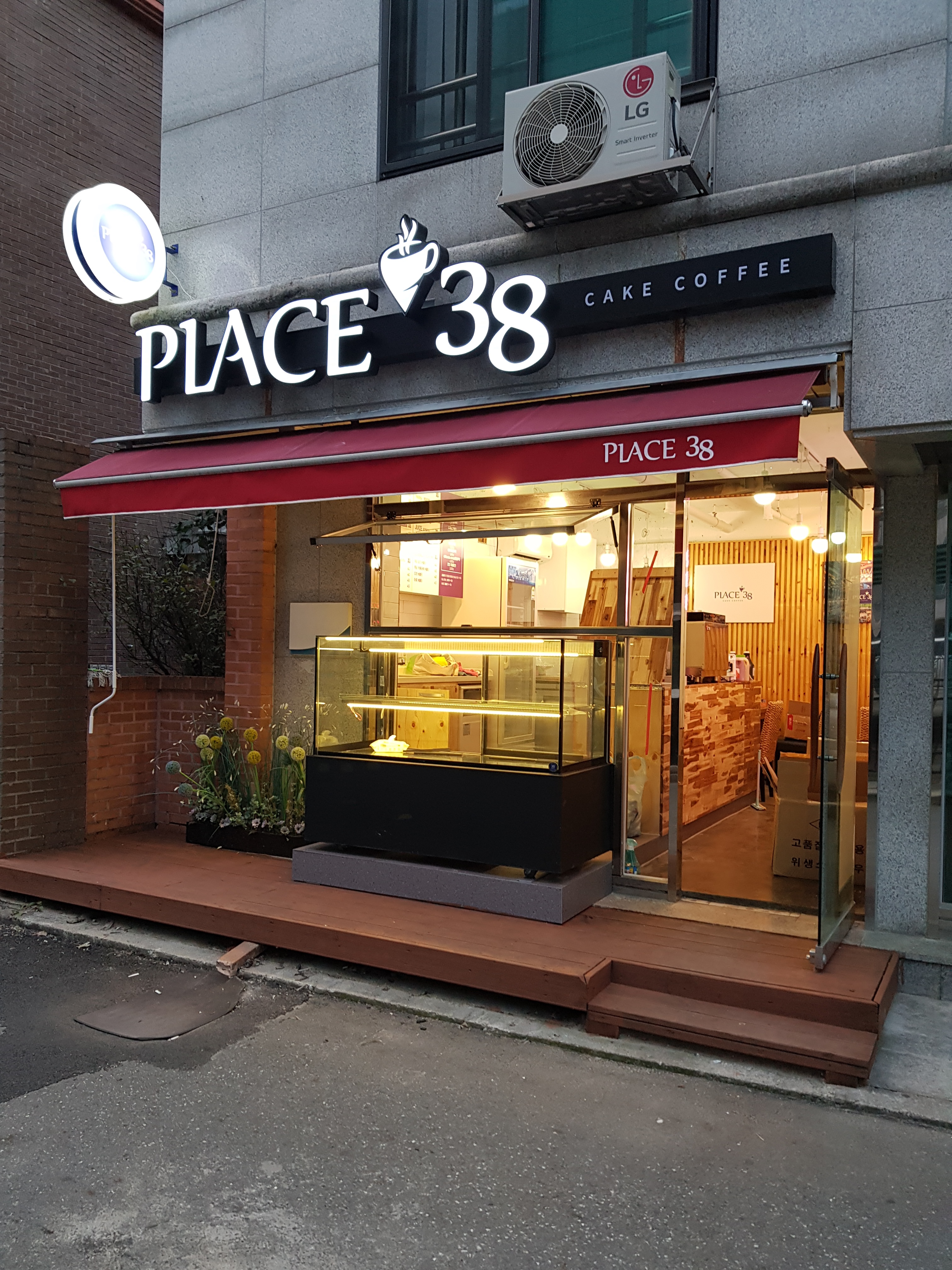 플레이스38 연세대미래캠퍼스점