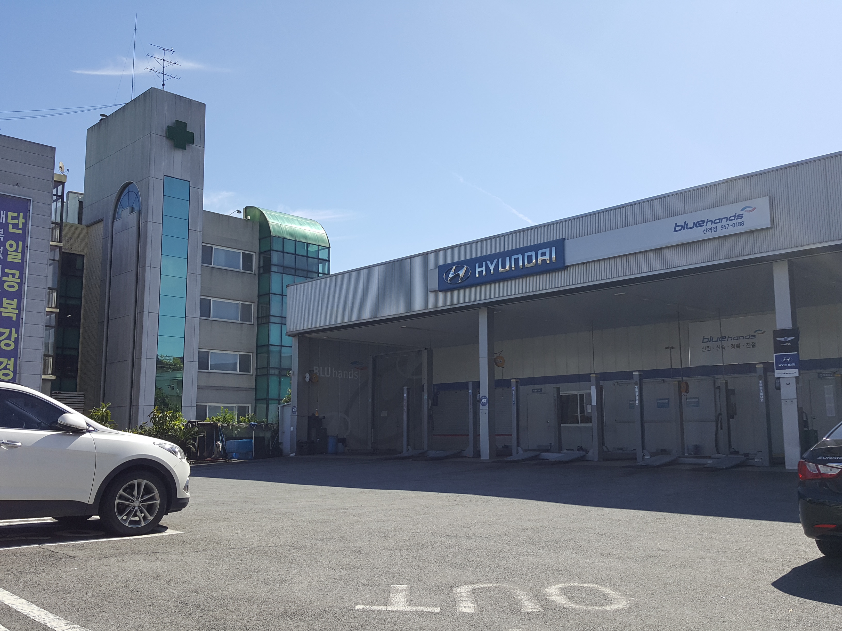 블루핸즈 산격점 대표 이미지