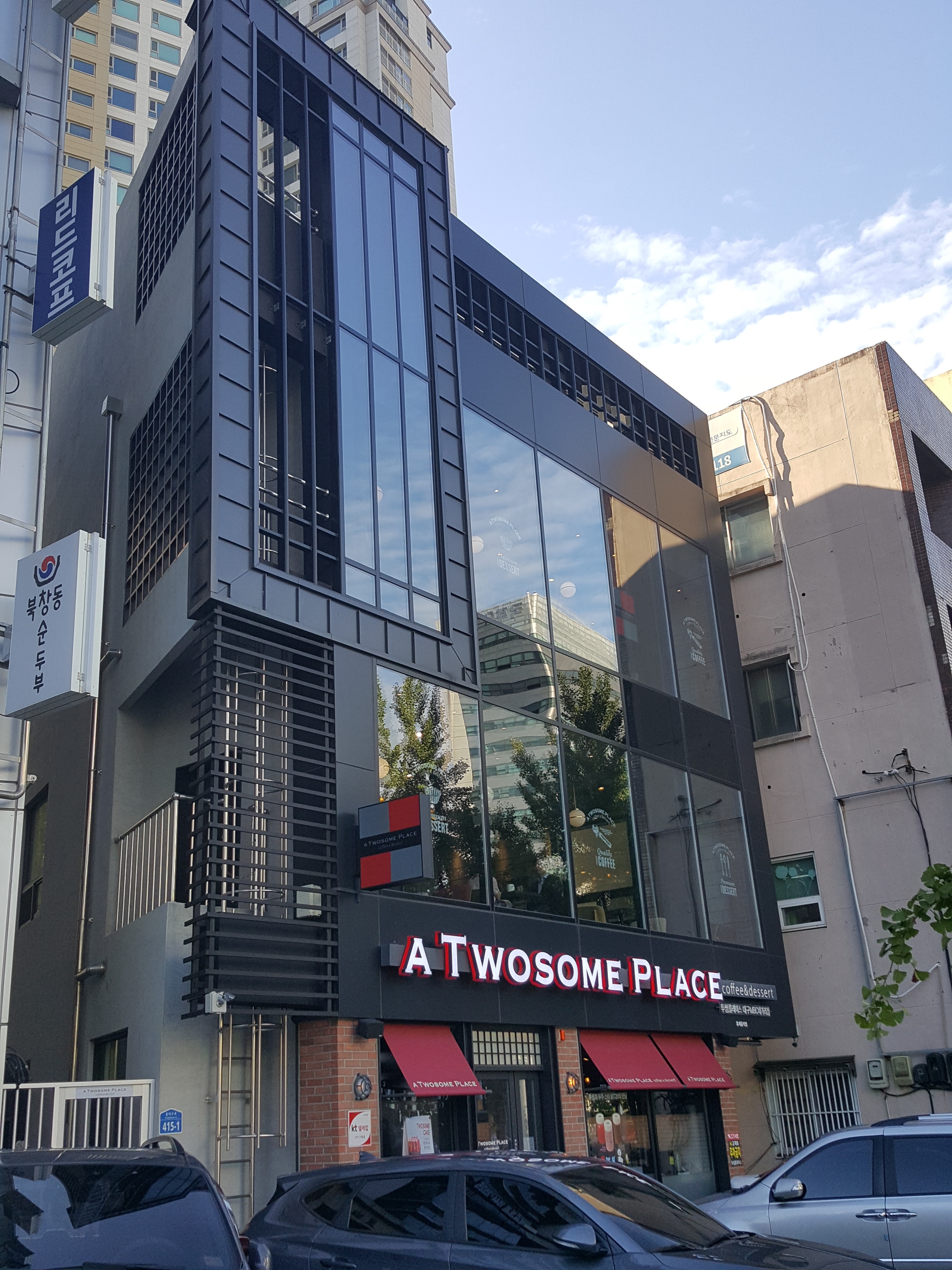 투썸플레이스 군위서부네거리점 경상 애견맛집