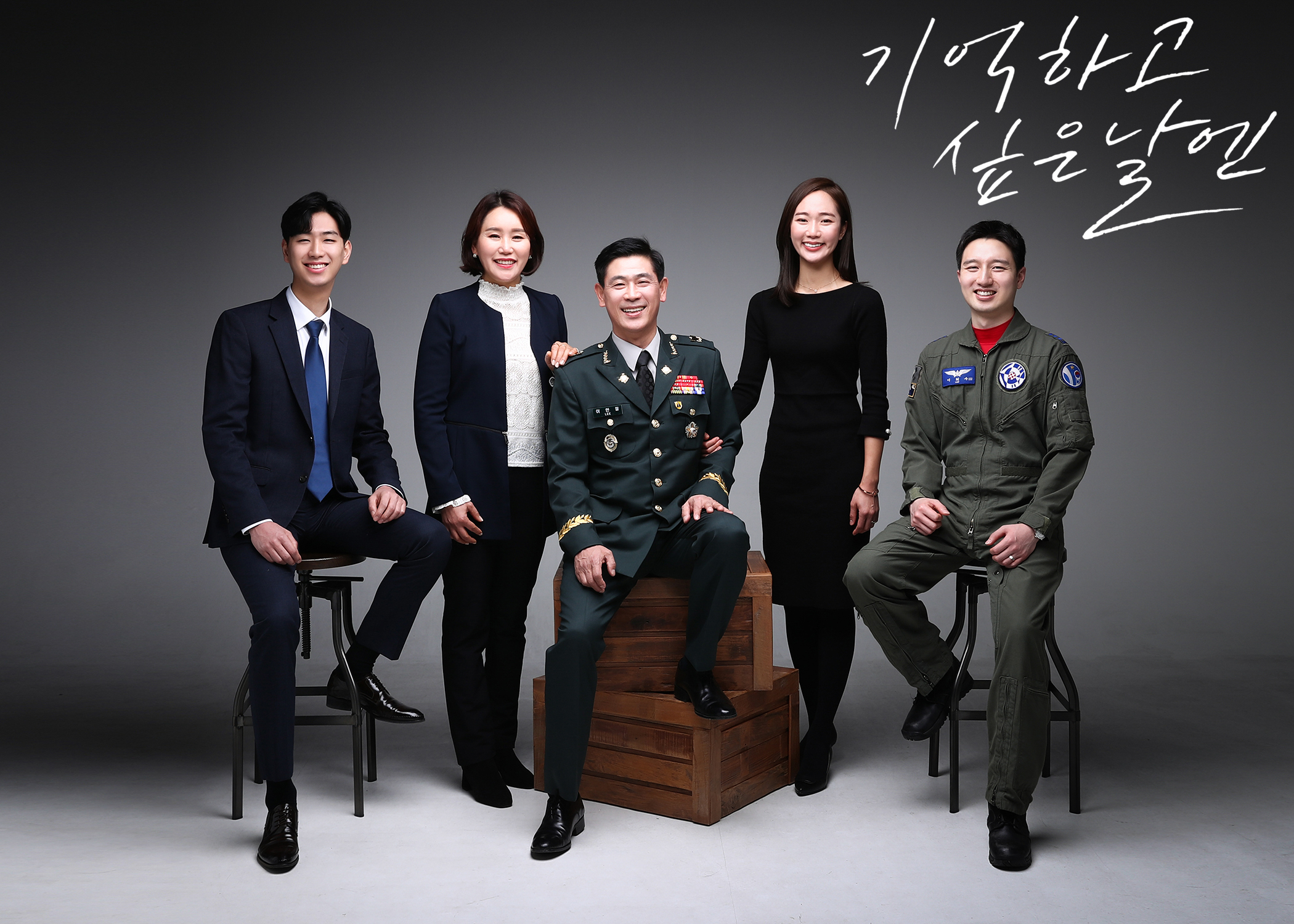 기억하고 싶은 날엔