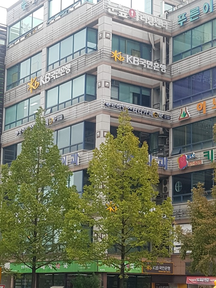 업체사진