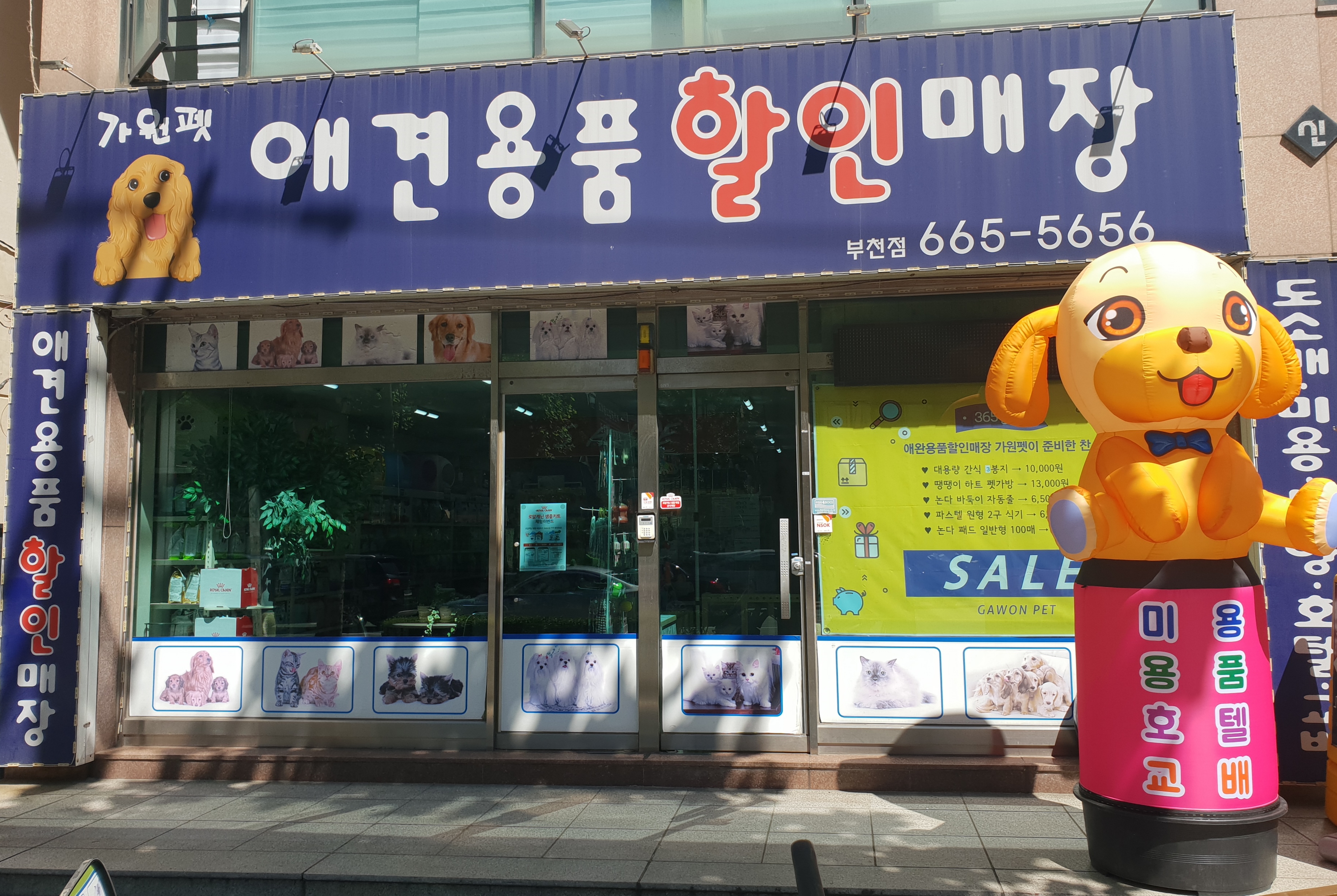 주변 가볼만한 곳