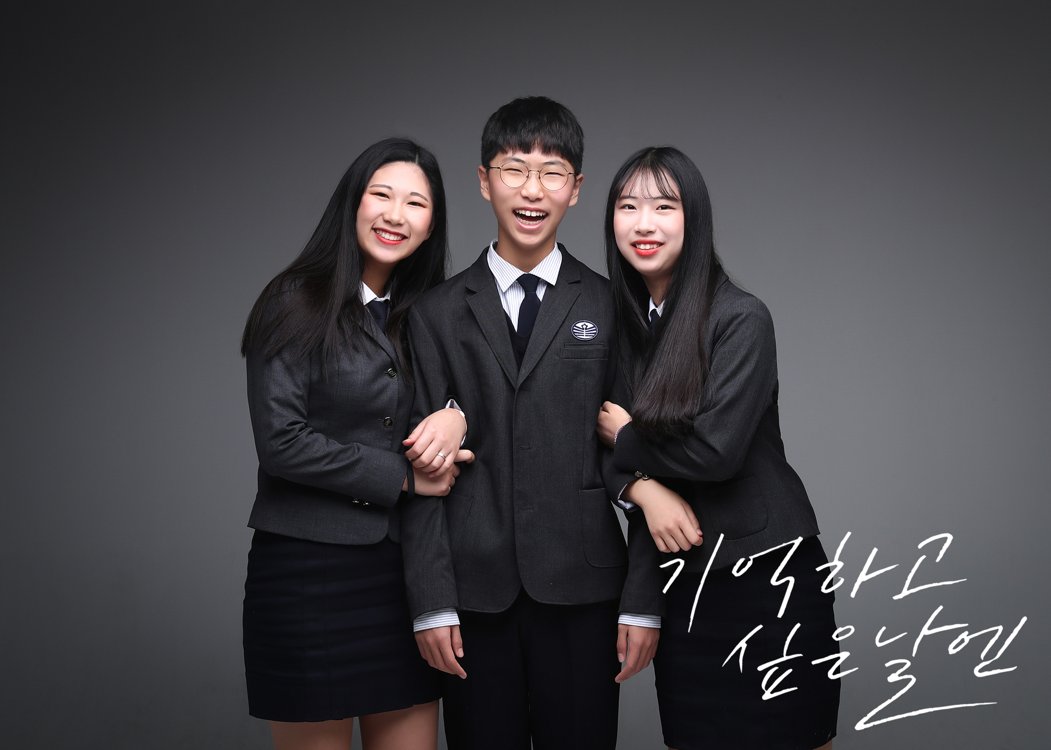 기억하고 싶은 날엔