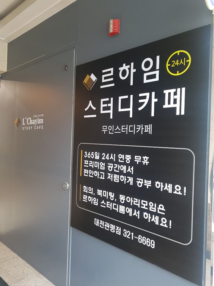 업체사진