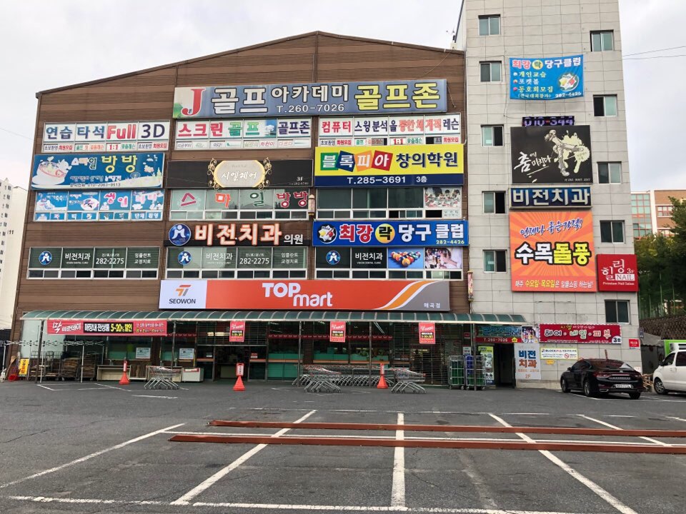 비전치과의원 대표 이미지