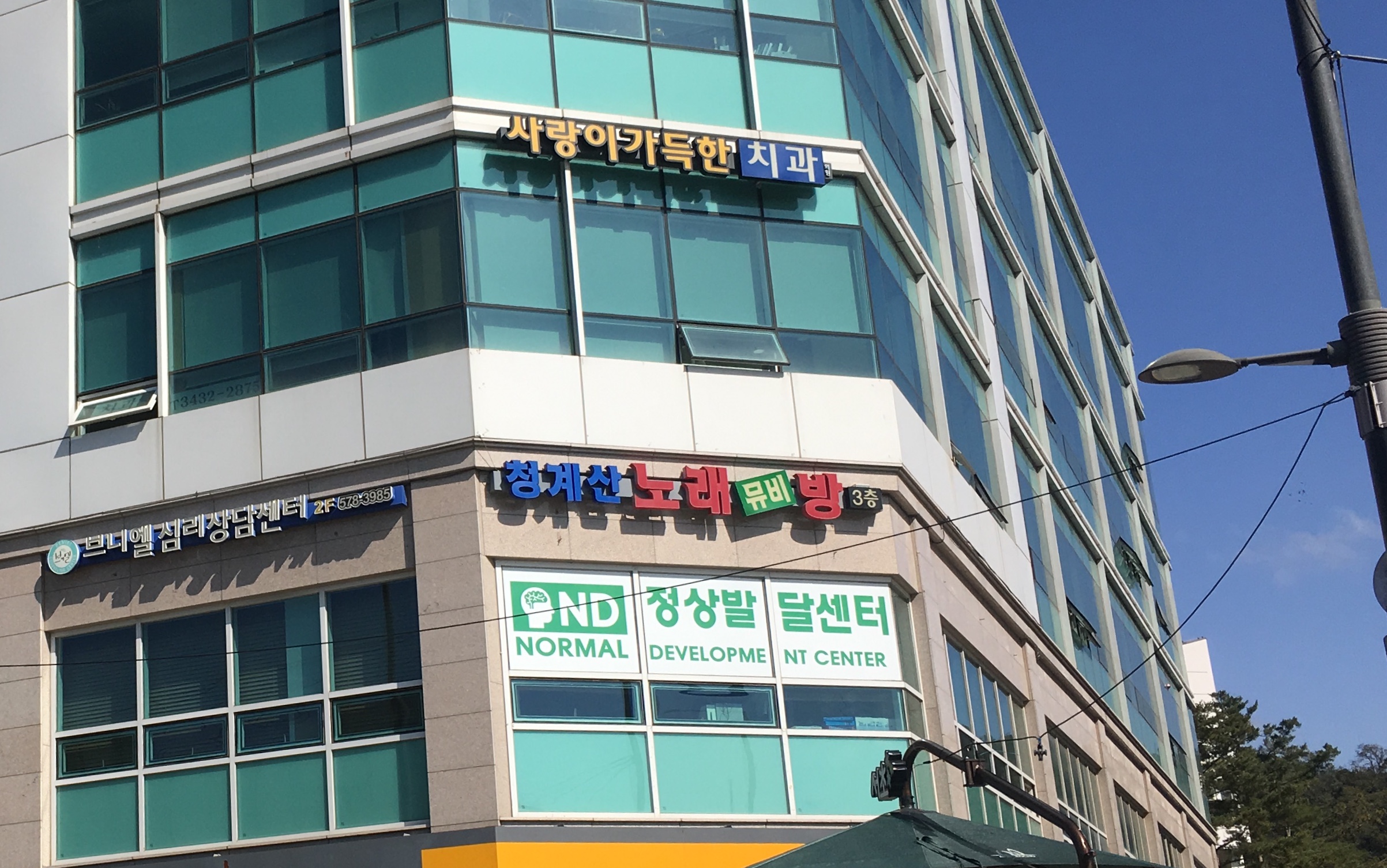 청계산노래뮤비방