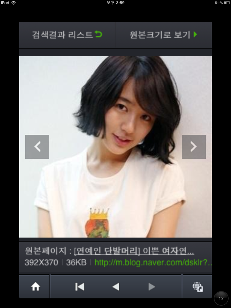 산리쯔헤어