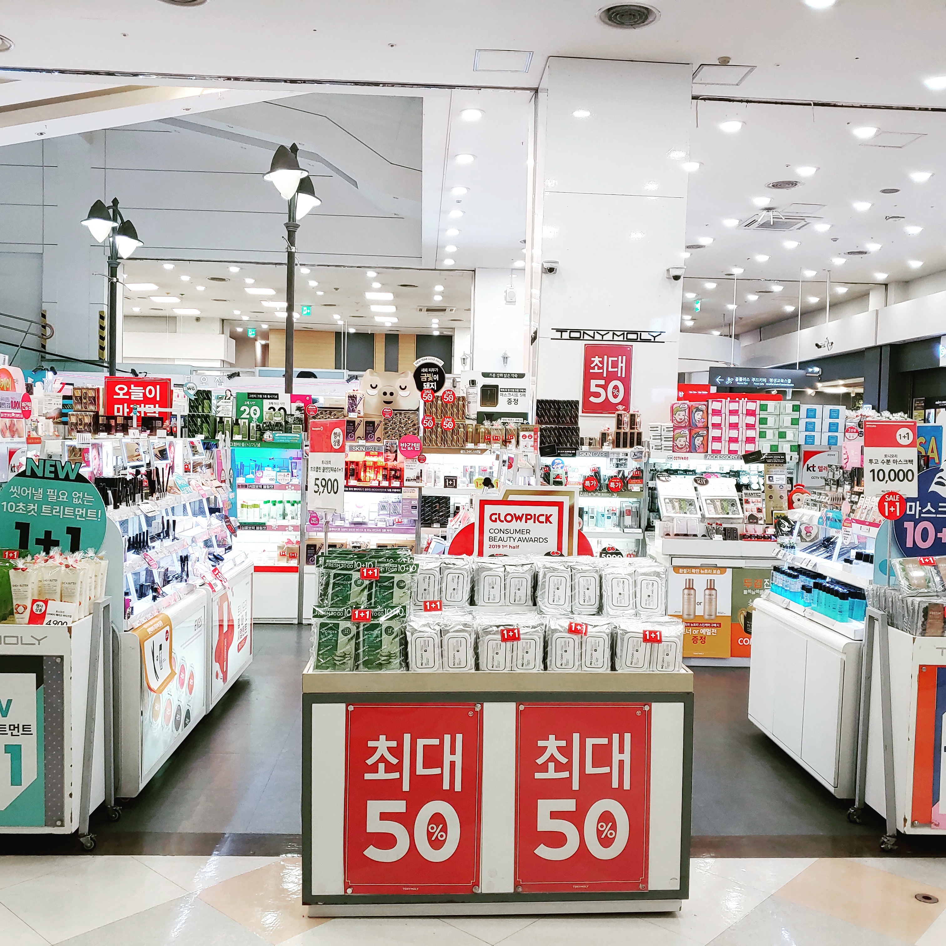 토니모리 홈플러스대전유성점