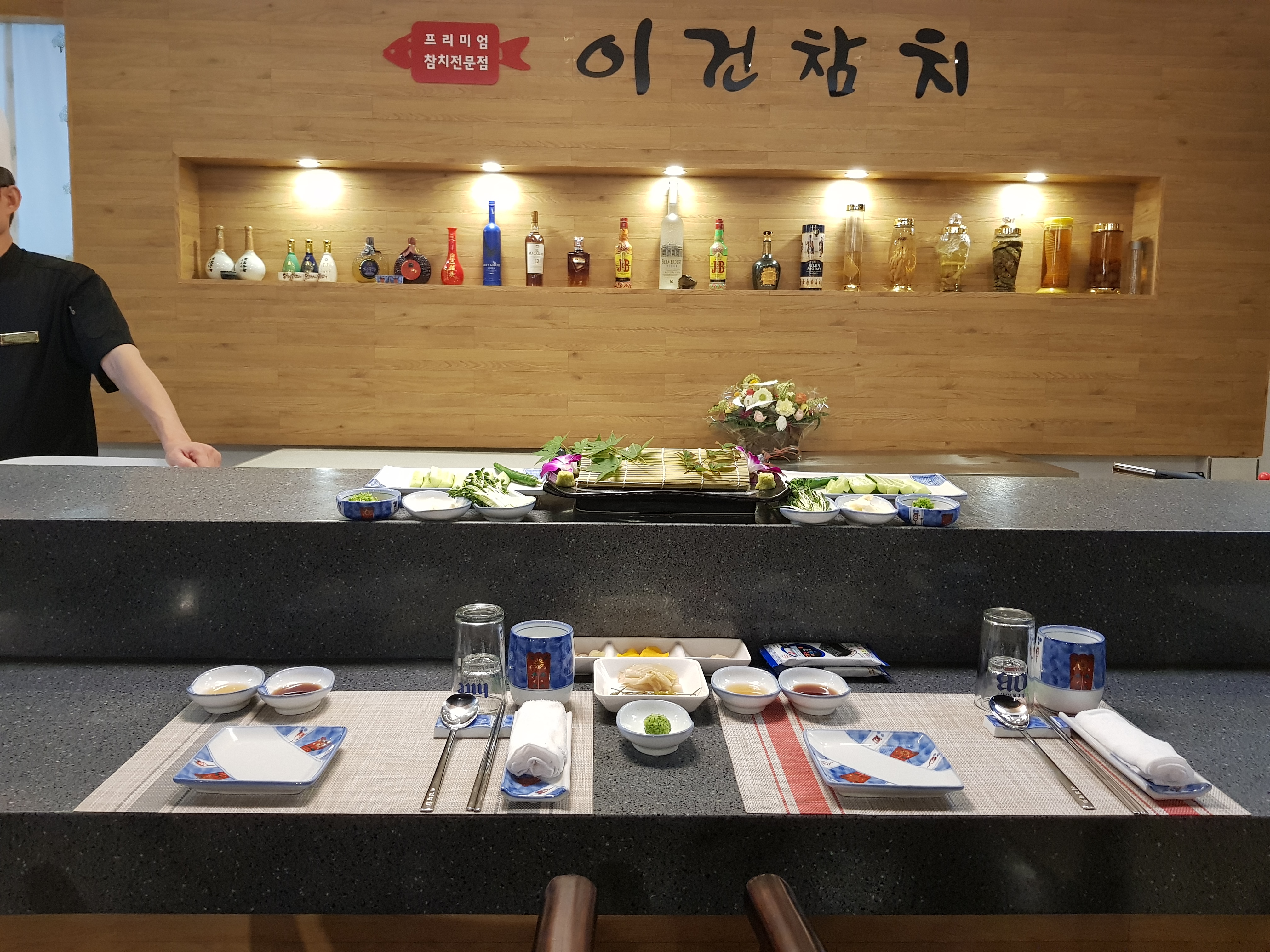 이건참치