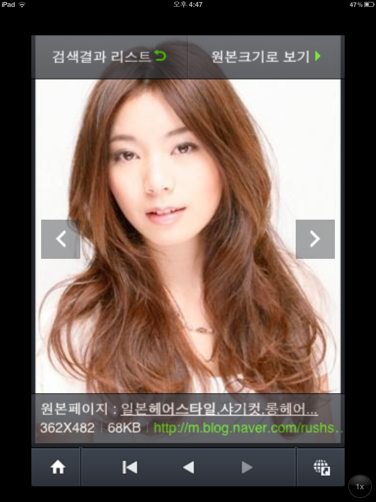 산리쯔헤어