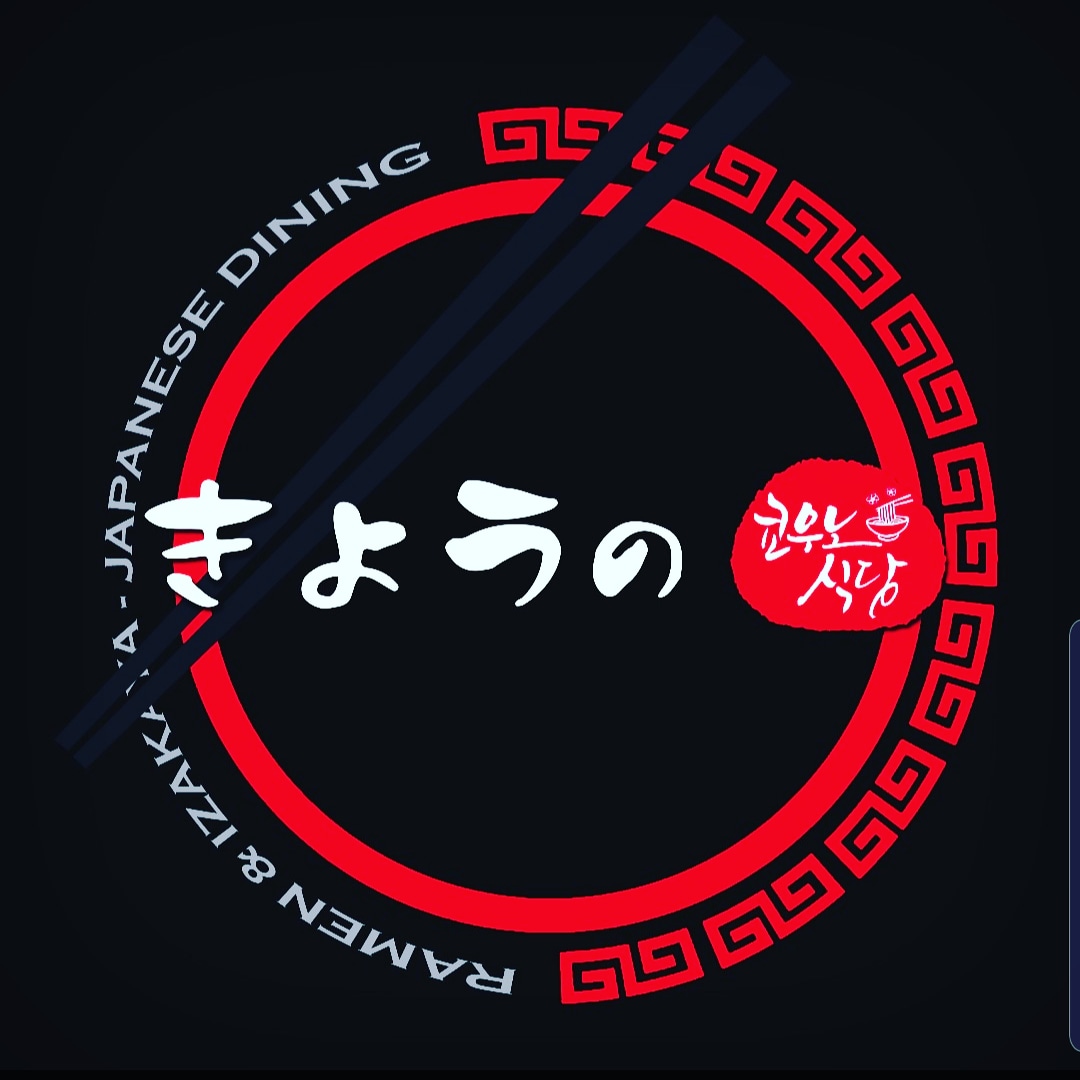 쿄우노식당 증평점