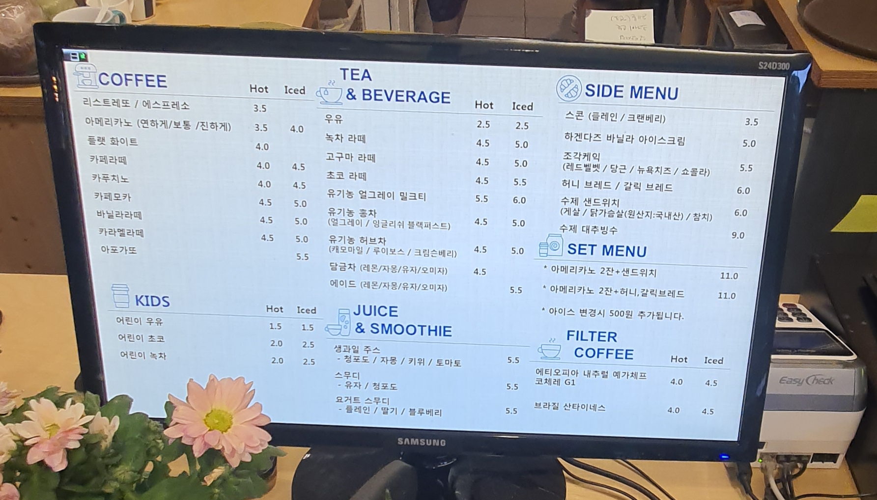 로스터리봄다방 경기 애견맛집
