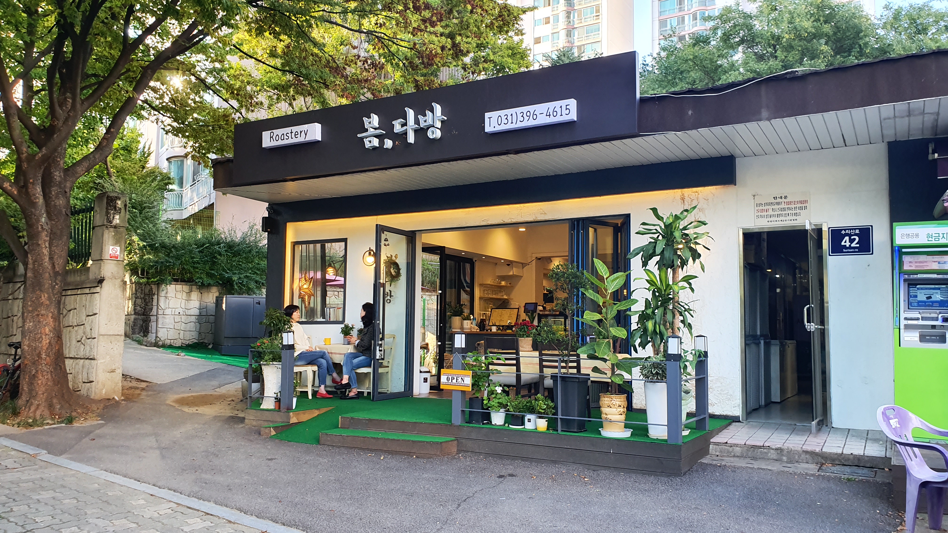 로스터리봄다방 반려동물 동반 애견카페
