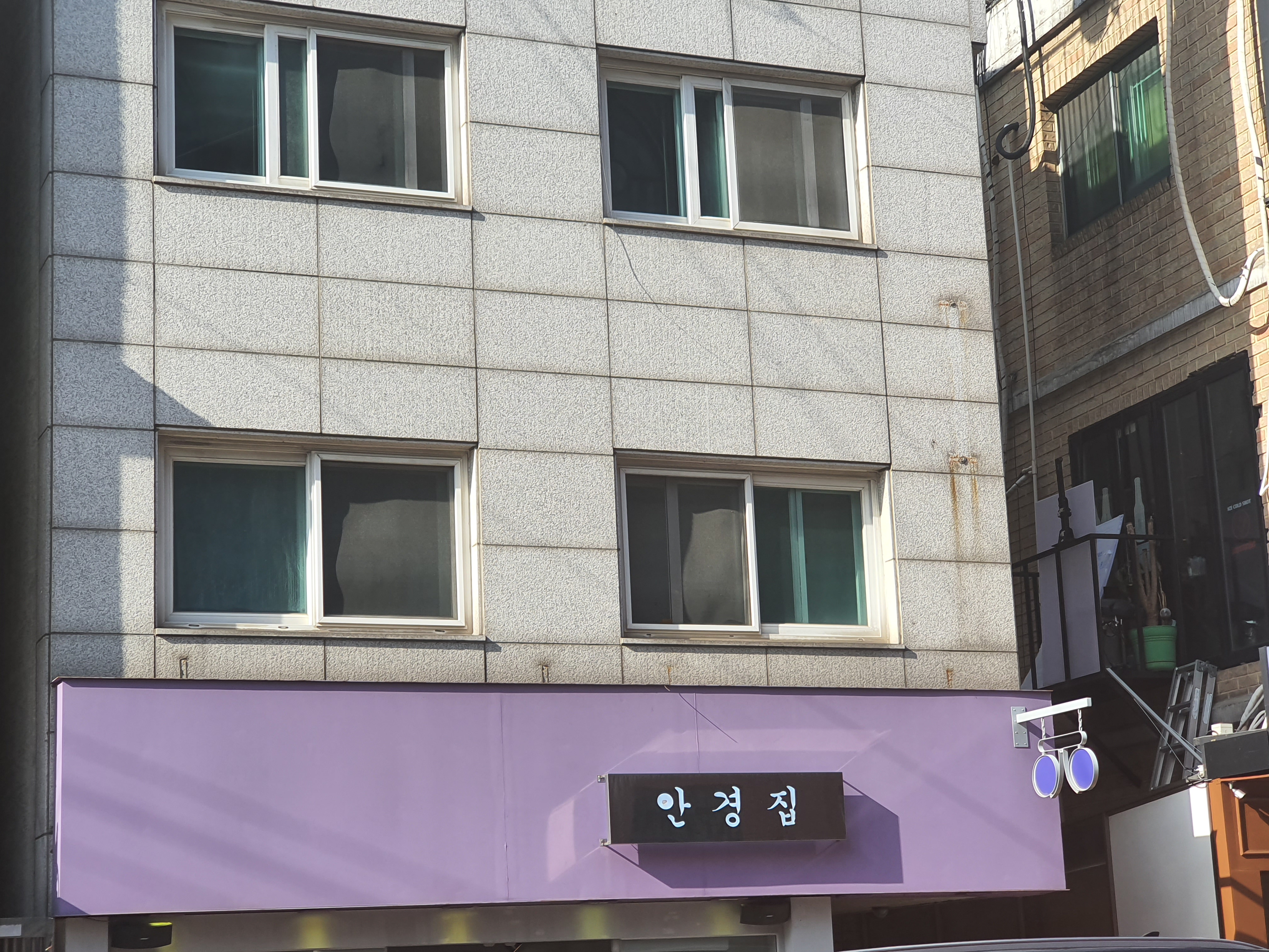 안경집 대표 이미지