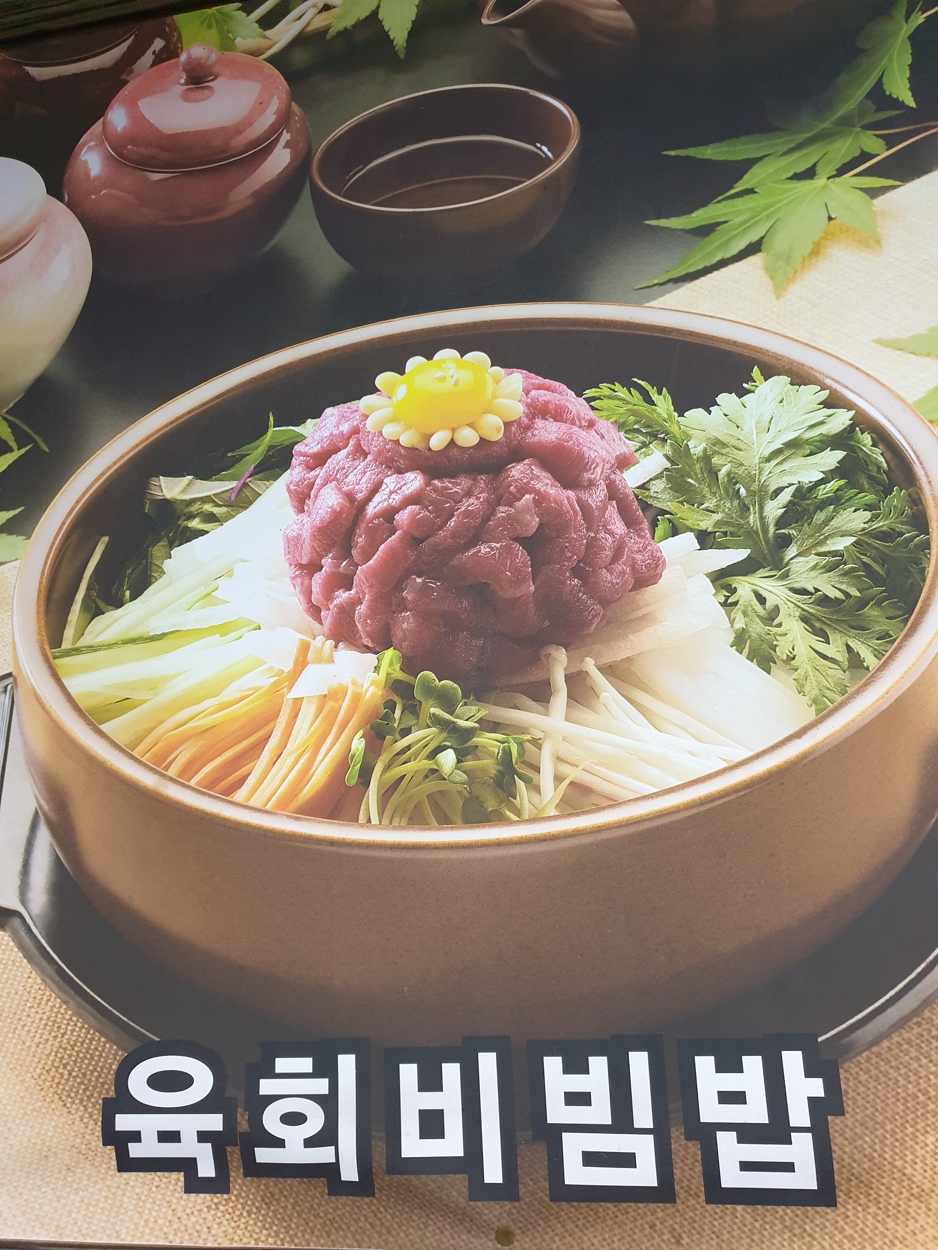 도담갈비