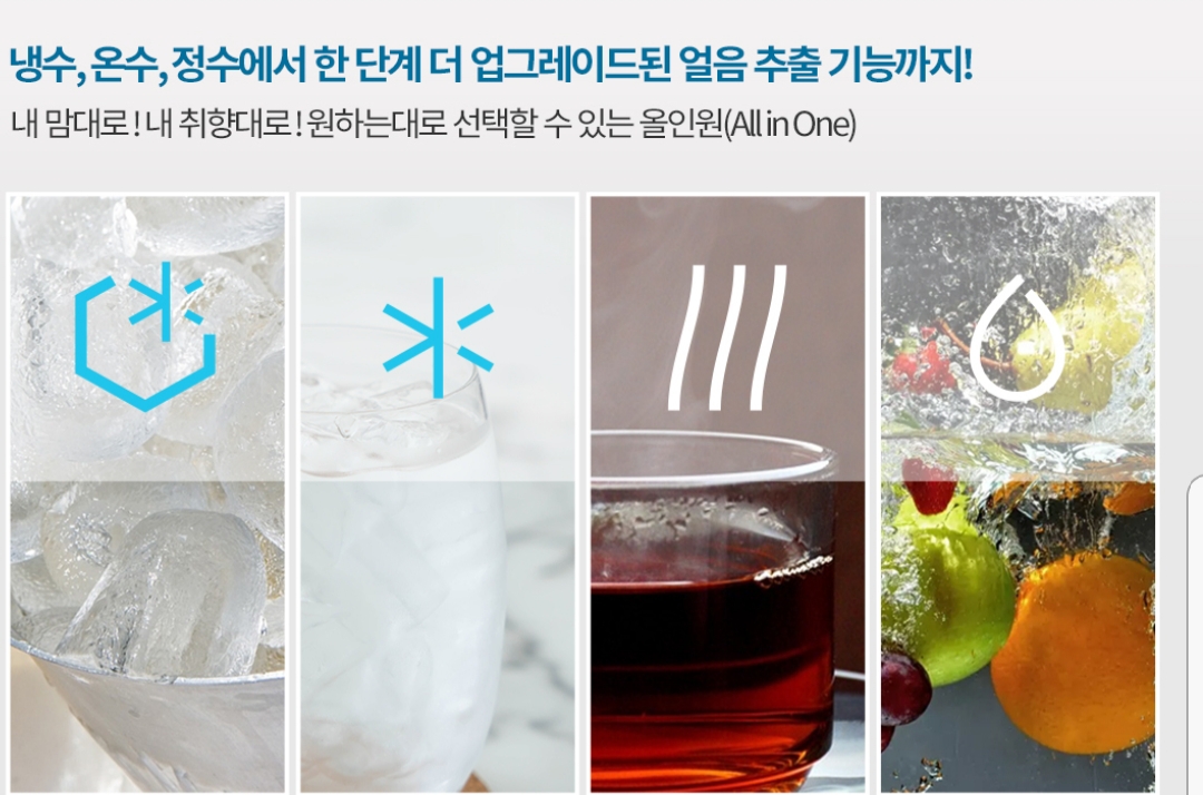 케어렌탈원담