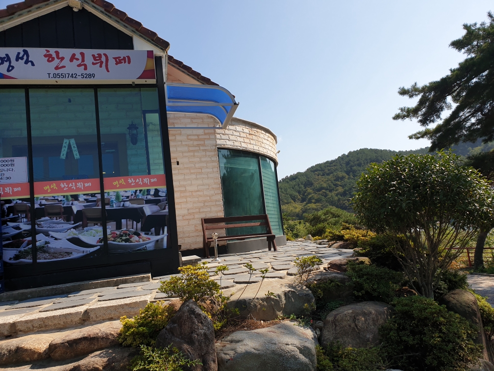 명석한식뷔페