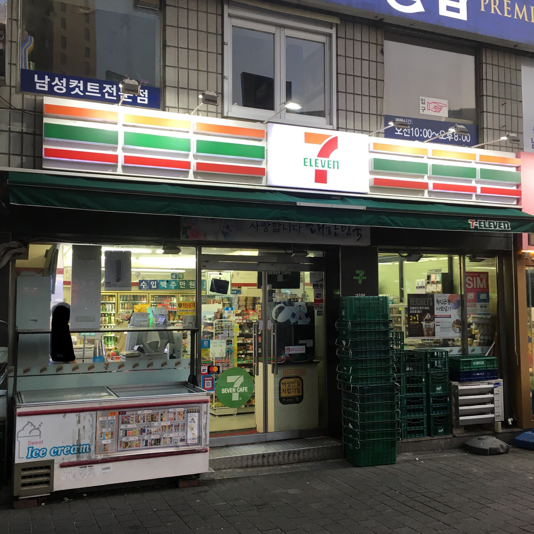 세븐일레븐 명동포스트타워점
