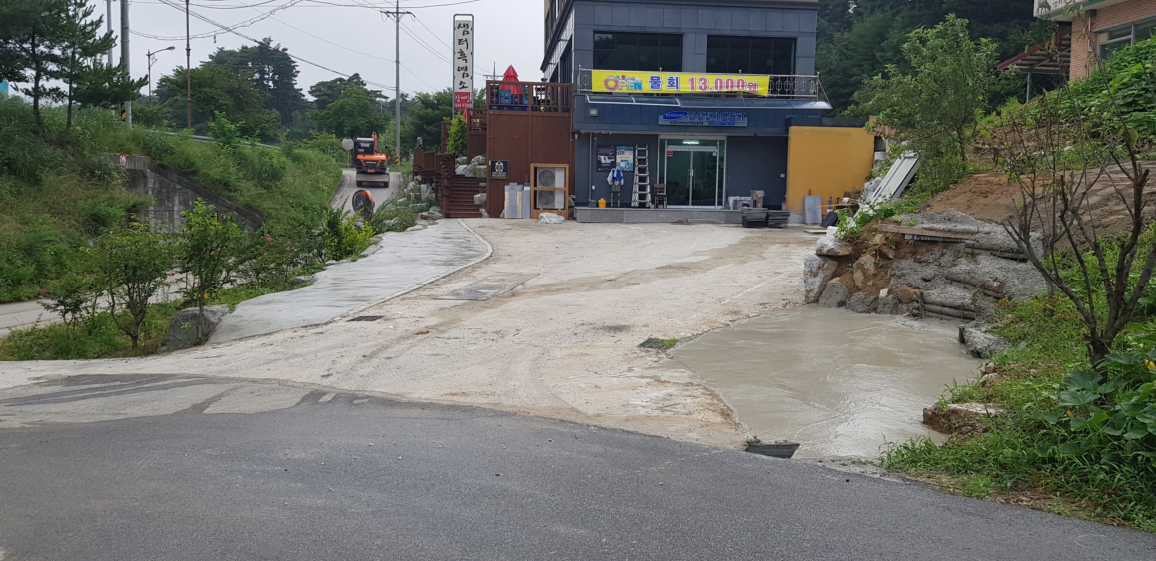 삼성전자 영동 IT 강릉점 대표 이미지