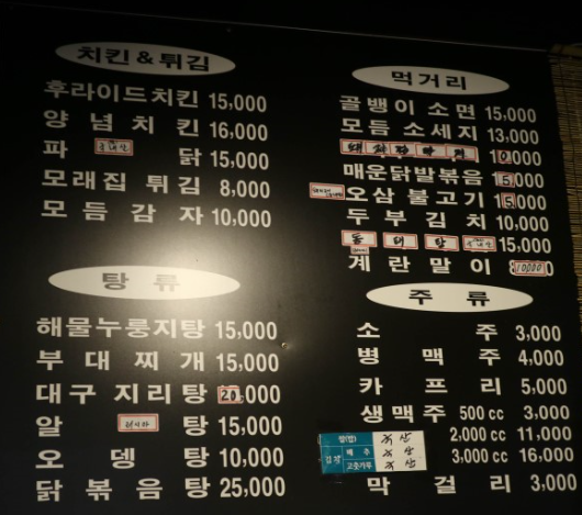 마시로