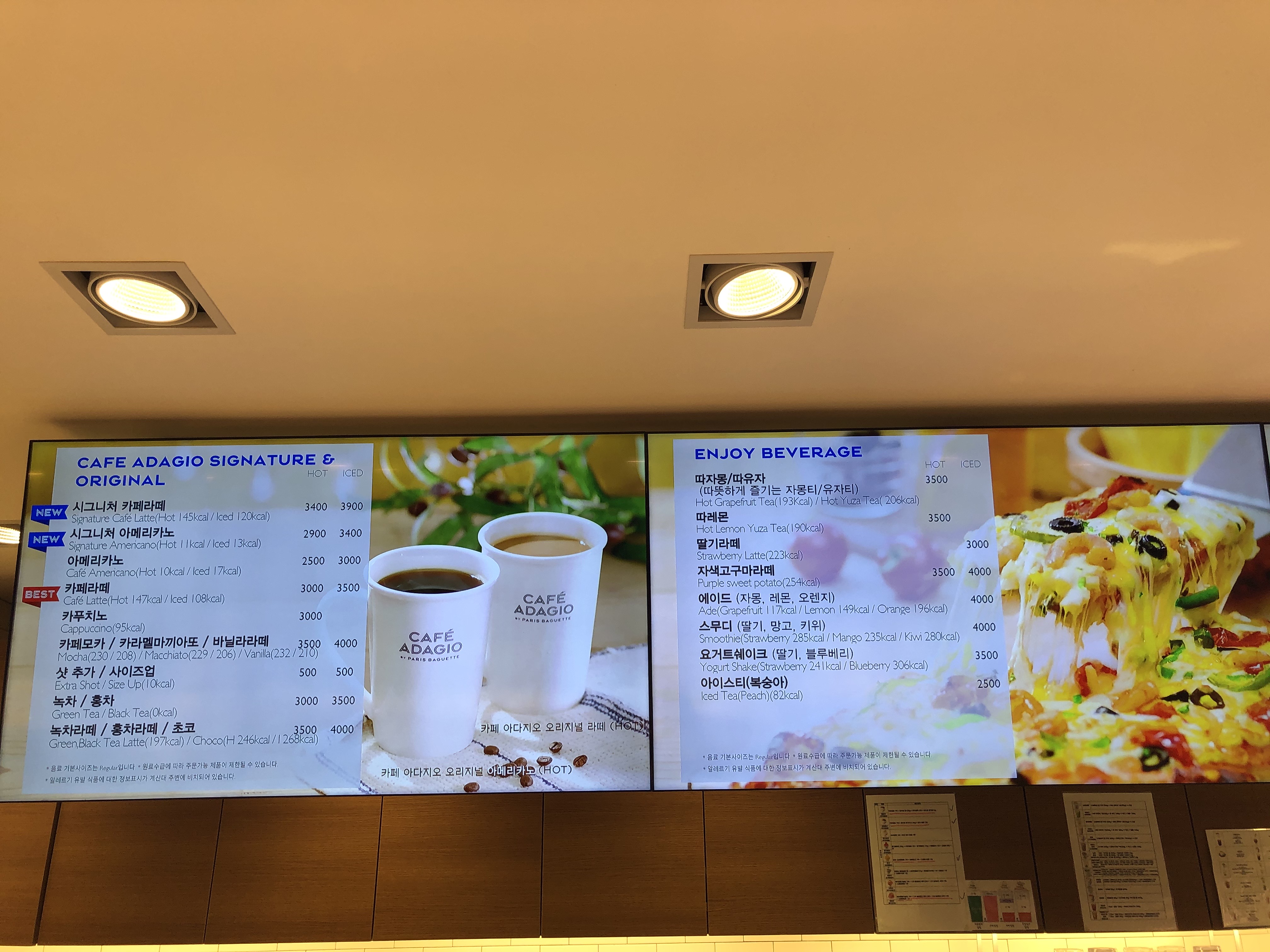 파리바게뜨 청주강내점