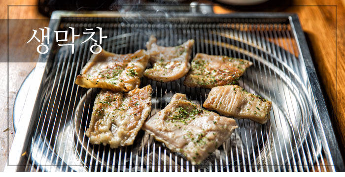 봉자막창경주용황점