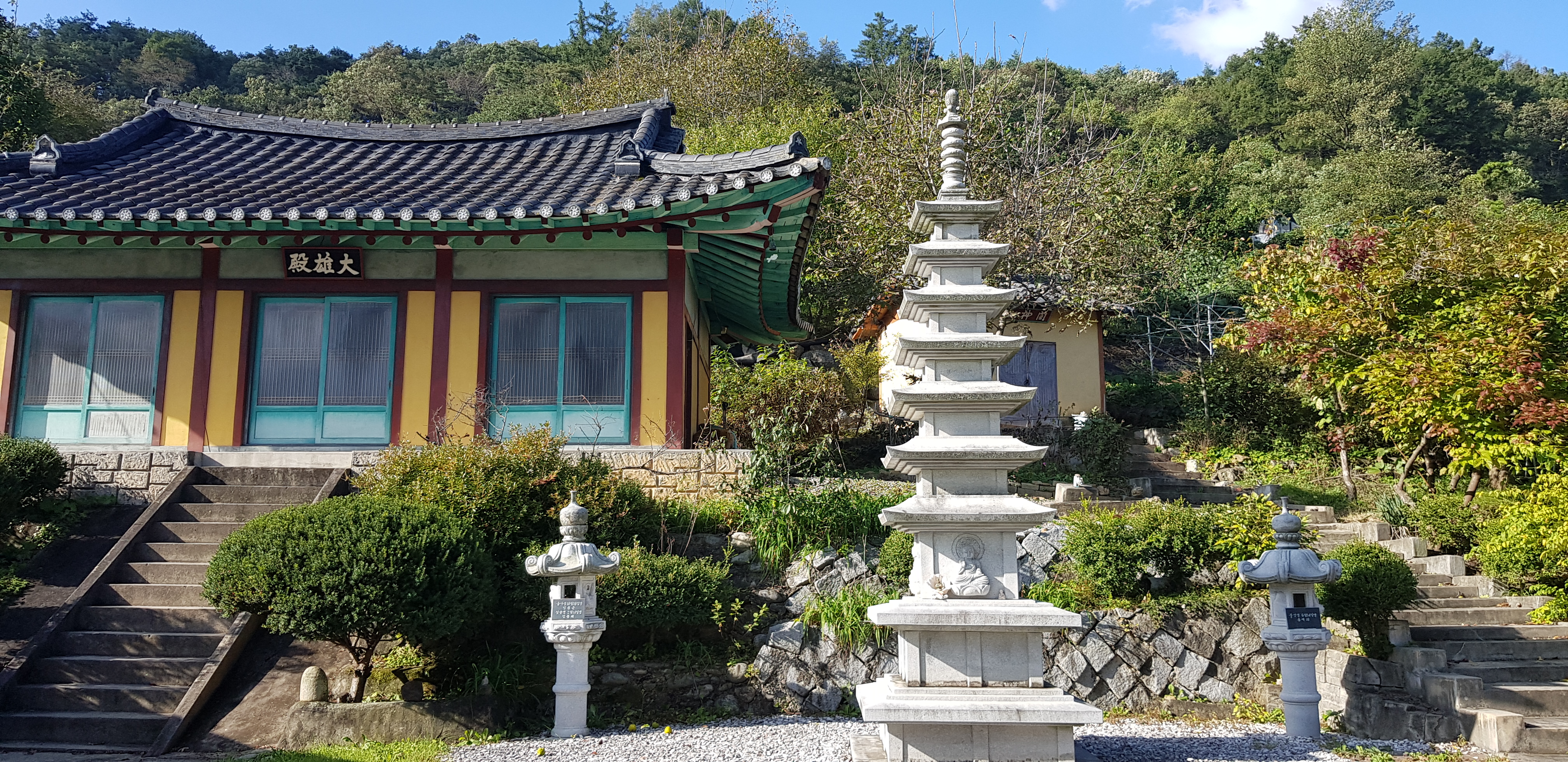 태화사