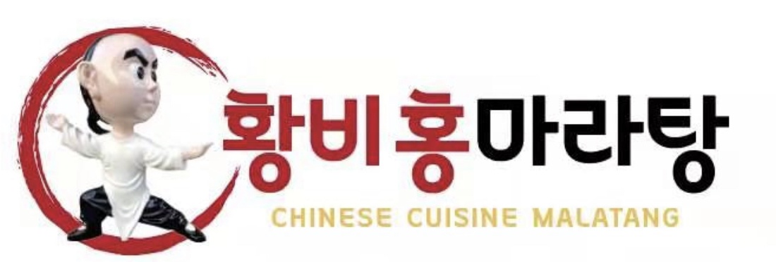 황비홍마라탕 철산점