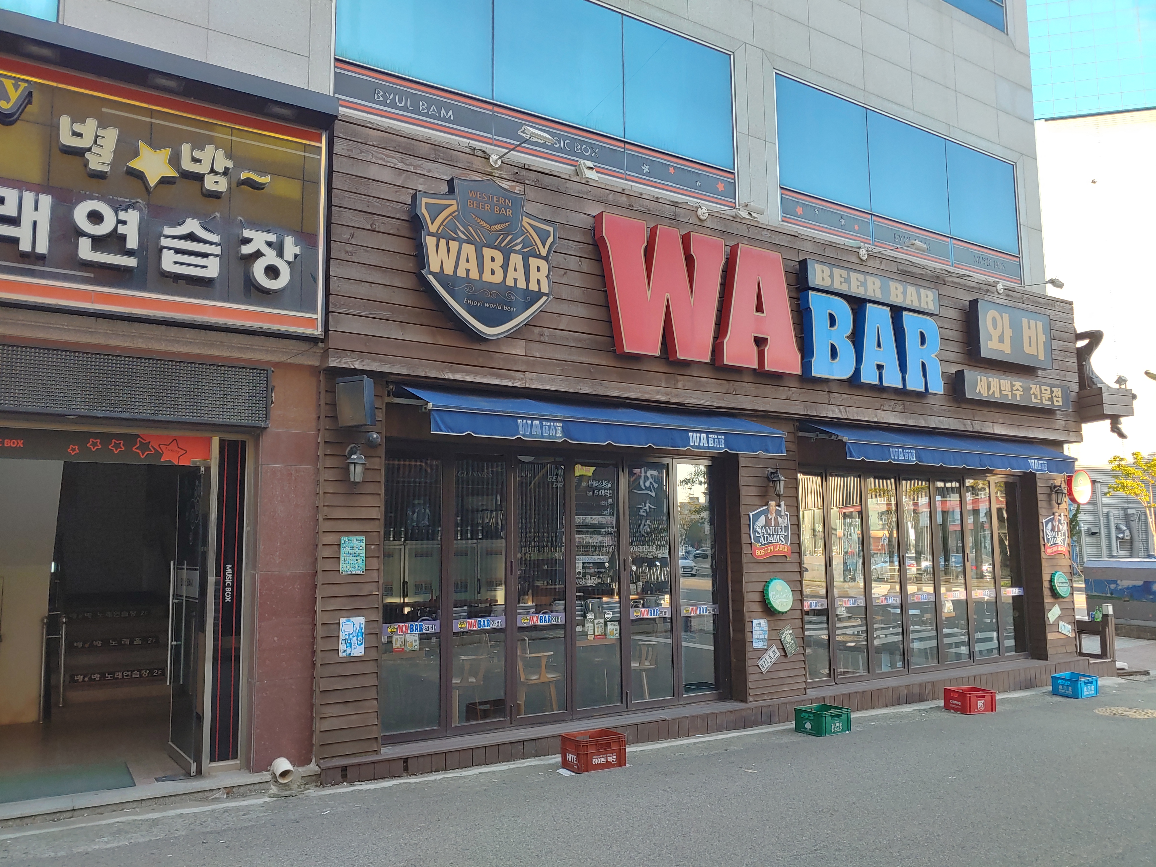 와바 목포하당점