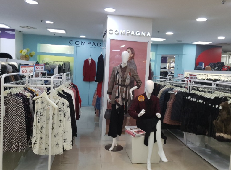 꼼빠니아 세이브존 전주점