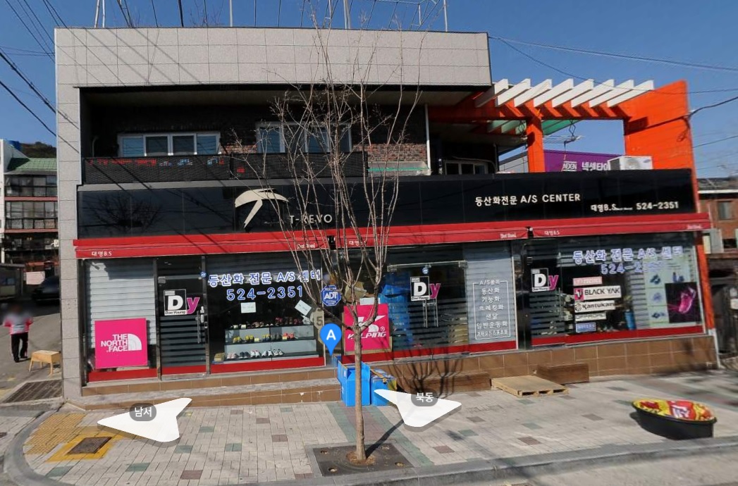 대영비에스