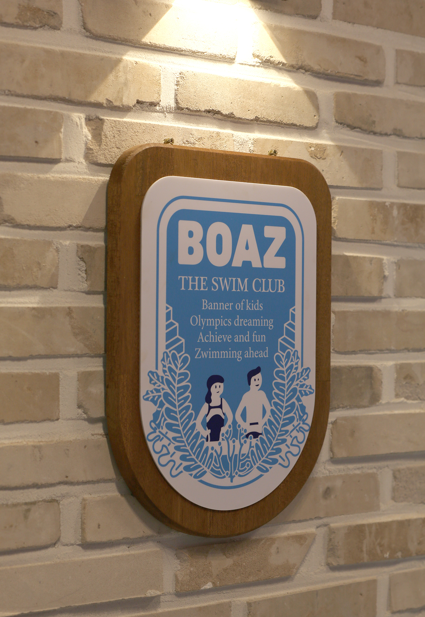 보아스 더 스윔 클럽