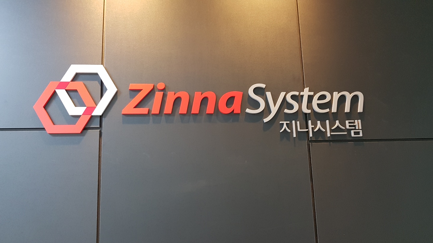 지나시스템