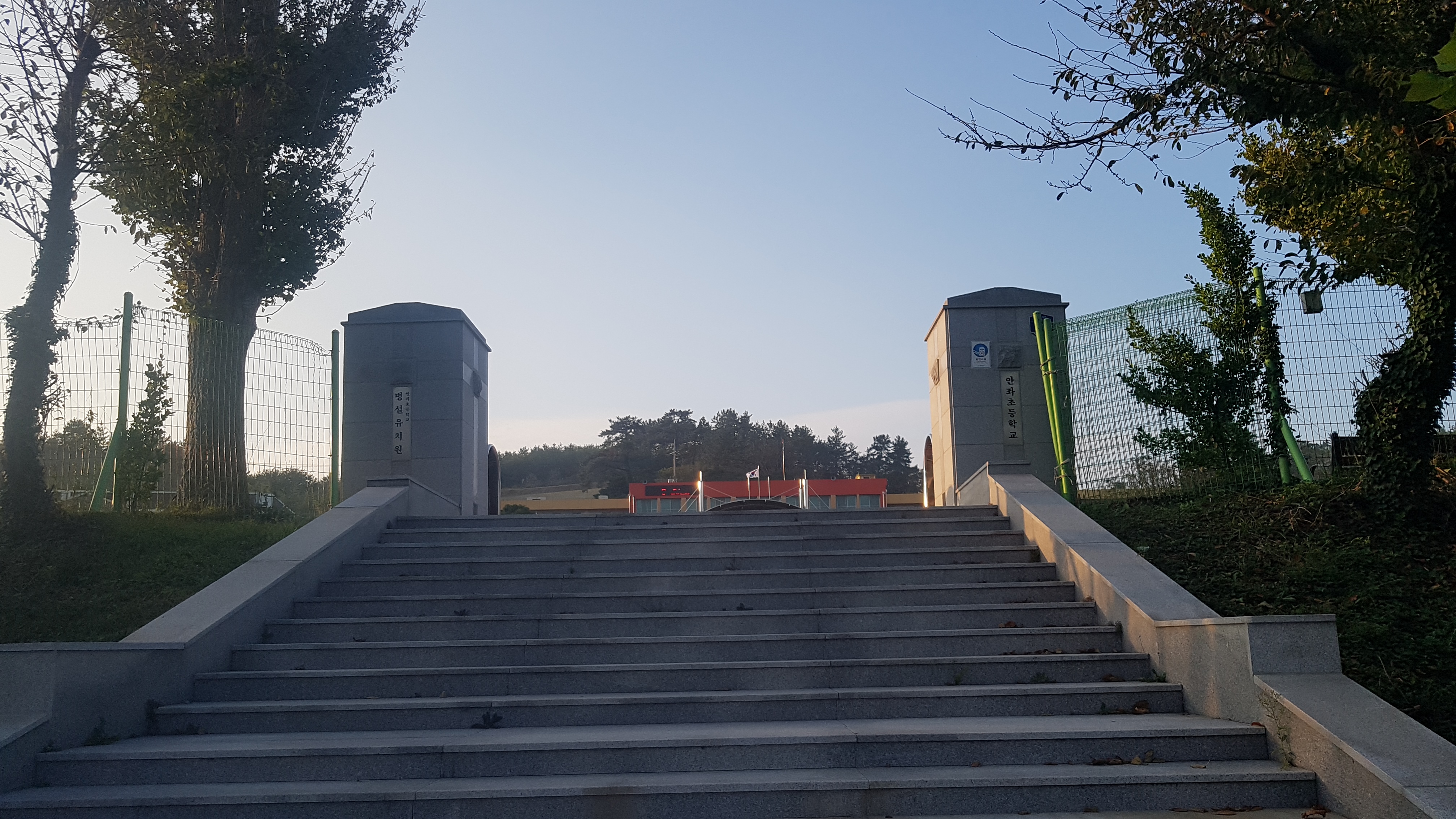 안좌초등학교