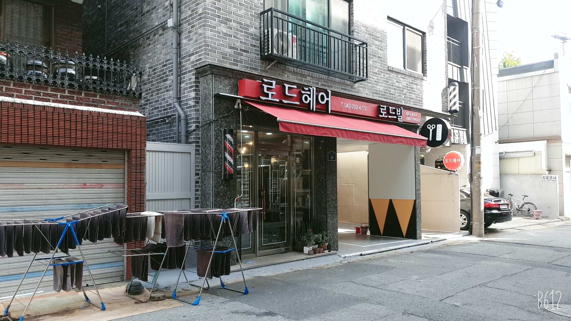 로드헤어 대표 이미지