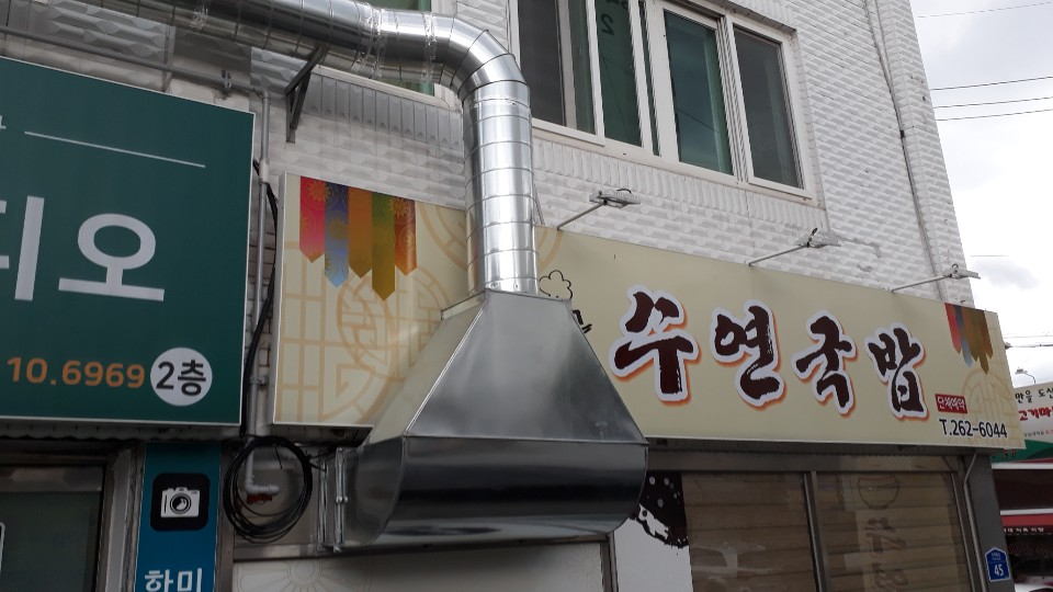 대광판금