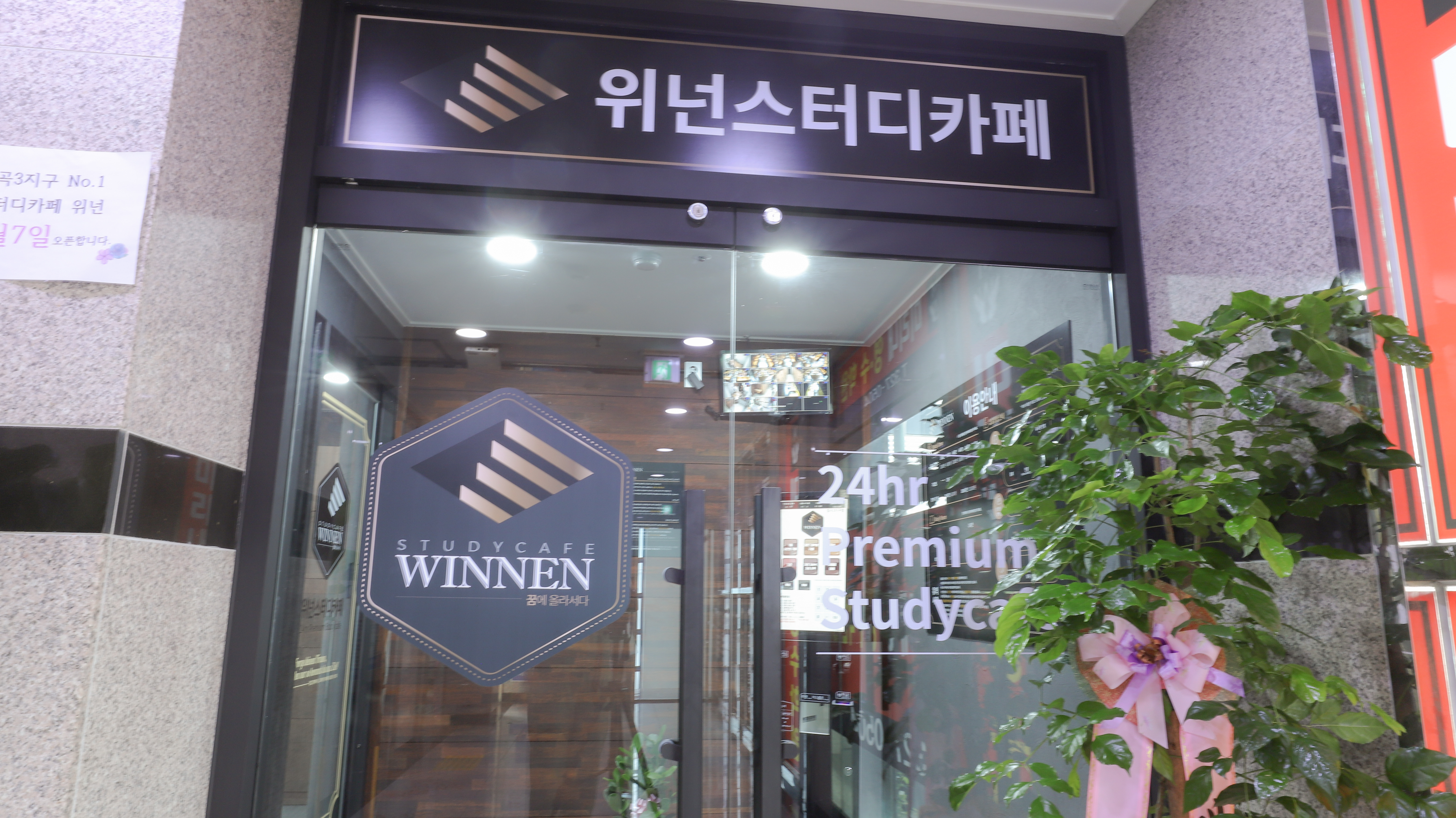 업체사진