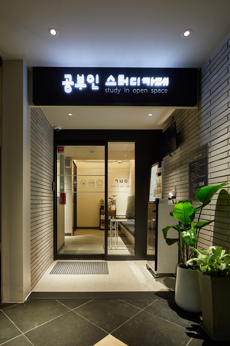 업체사진