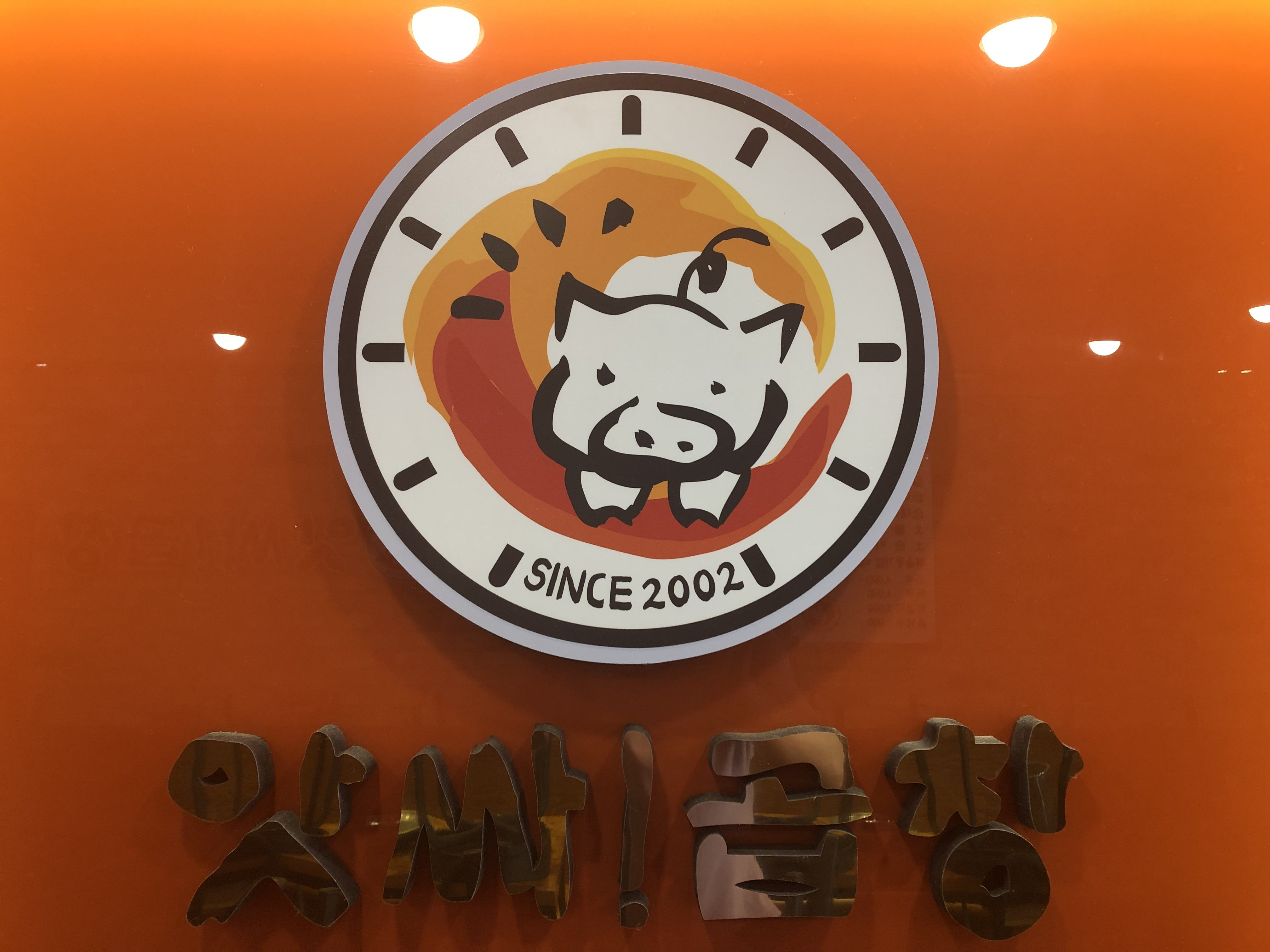 앗싸곱창 천안쌍용점