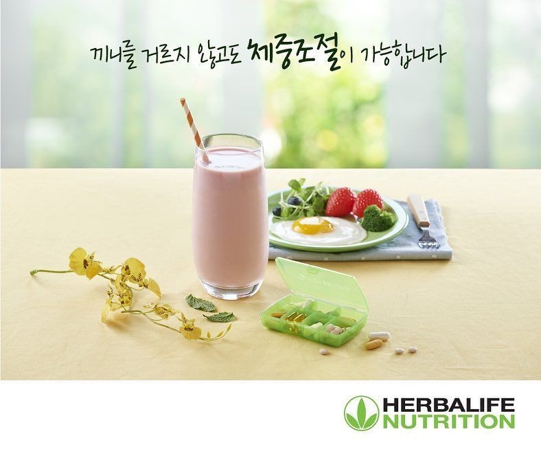 비움