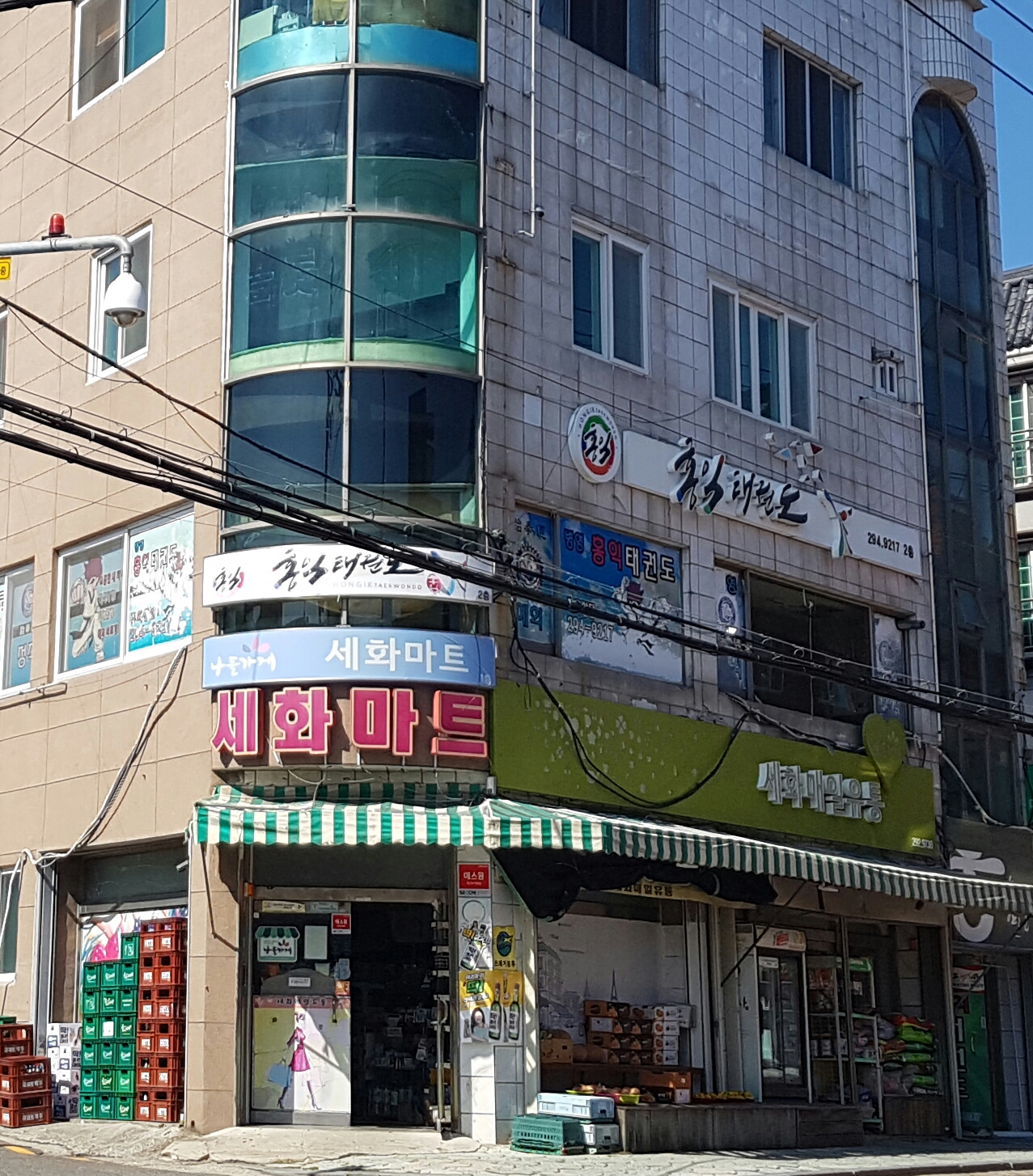 나들가게 세화매일유통