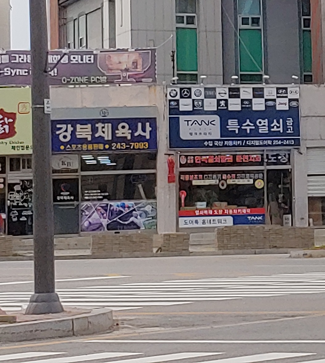 특수열쇠