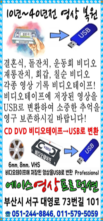 에이스영상프로덕션