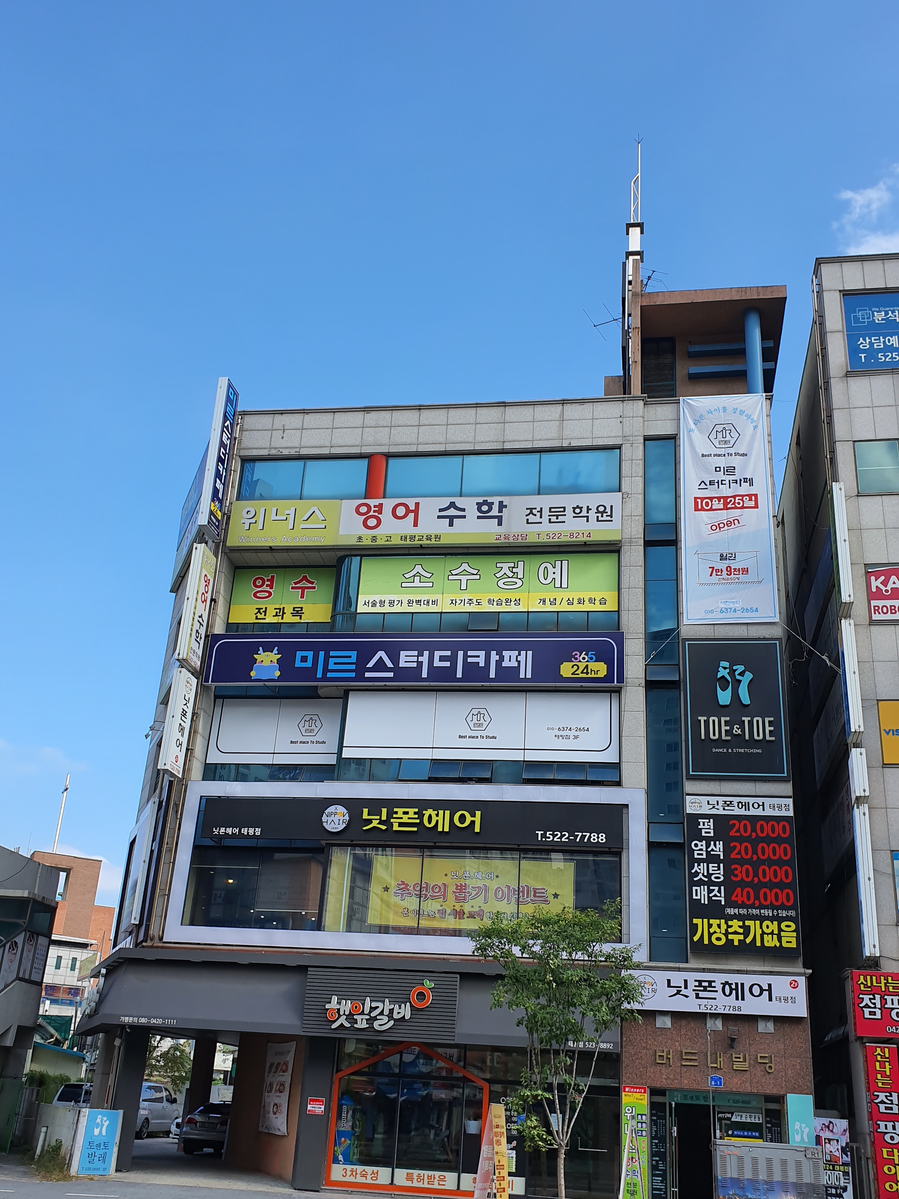 업체사진