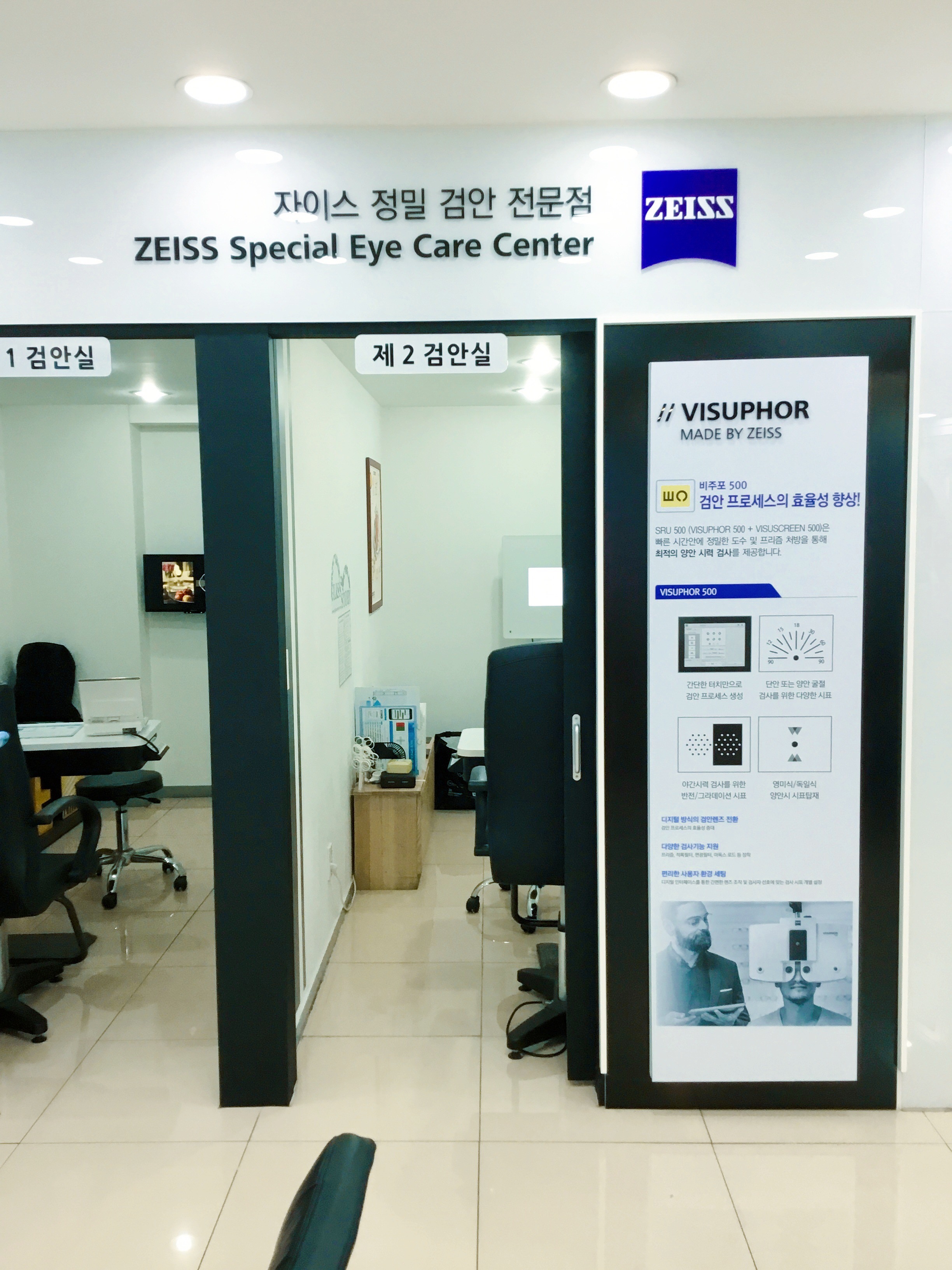 더스토리 신월점 대표 이미지