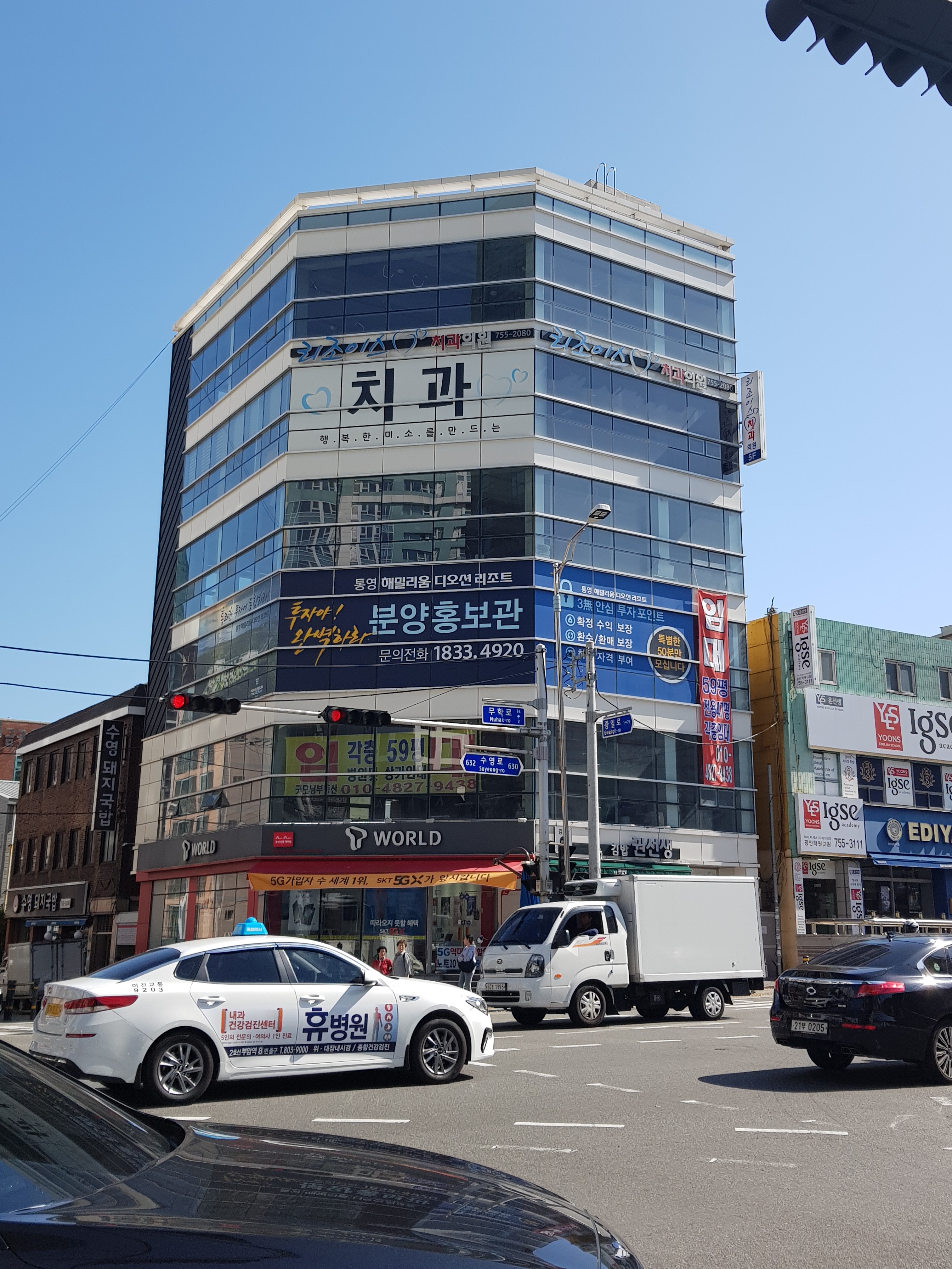 리조이스치과의원 대표 이미지
